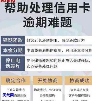 信用卡协商后有宽限期吗-信用卡协商后有宽限期吗多久