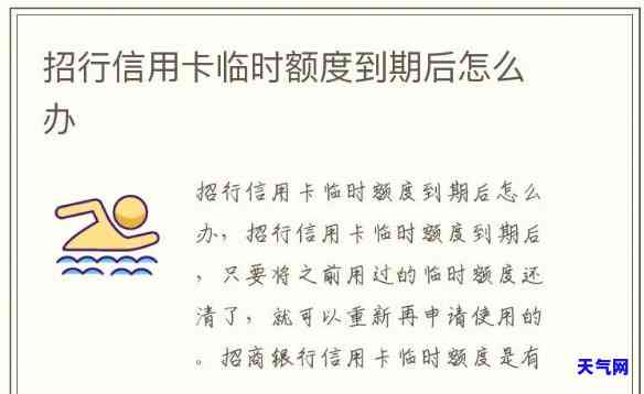 信用卡协商后有宽限期吗-信用卡协商后有宽限期吗多久