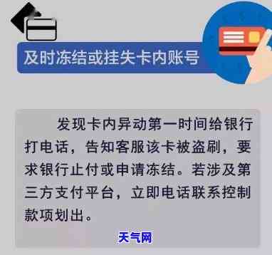 中行信用卡晚还半天-中行信用卡晚还半天算逾期吗