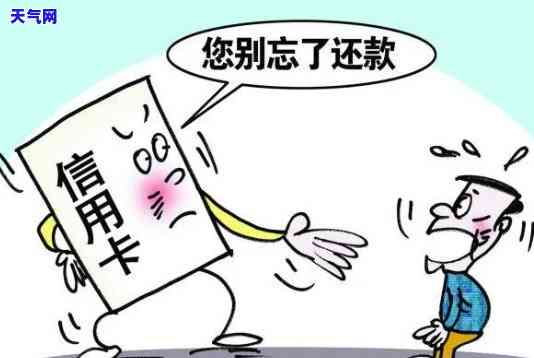 节假日还信用卡会影响信用记录吗？知乎上有相关回答吗？