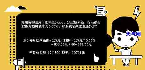 信用卡可多还金额吗-信用卡可多还金额吗怎么还