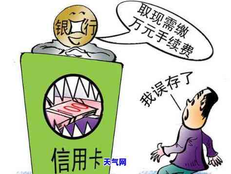 信用卡多还的钱能取出来吗？安全性如何？现行政策是什么？