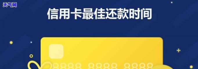 还款时间是几点到几点，如何查询还款时间？24小时不间断服务！