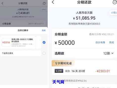 信用卡提额分期还款怎么还，信用卡提额后如何进行分期还款？详细步骤解析