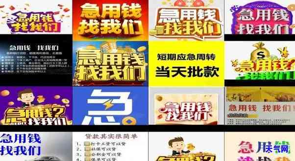 川哪里有还信用卡的店，急需用钱？在川找寻能够帮助你还信用卡的店铺！