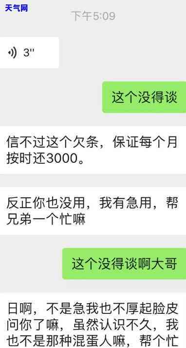 男朋友向我借信用卡，男朋友要求借用我的信用卡，我该怎么做？