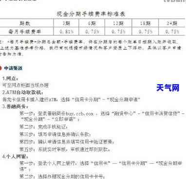 信用卡三号取钱几号还款好，信用卡取现后，何时还款最划算？——探讨信用卡三号取钱、几号还款的策略