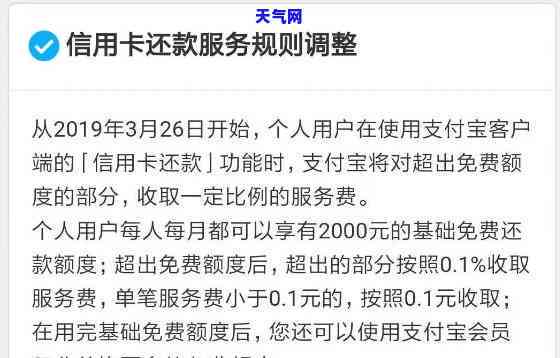 支付宝直接还信用卡可以吗，方便快捷！支付宝能否直接还款信用卡？