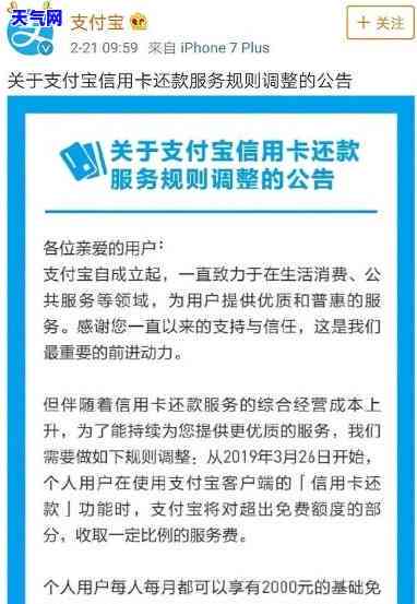 支付宝直接还信用卡可以吗，方便快捷！支付宝能否直接还款信用卡？