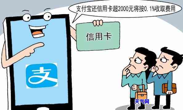 支付宝直接还信用卡-支付宝直接还信用卡怎么还