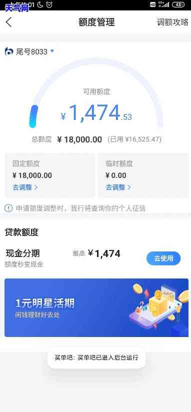 州银行信用卡更低额度是多少？