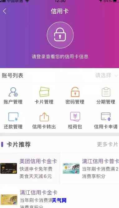 青岛银行怎么还信用卡，如何使用青岛银行还信用卡？