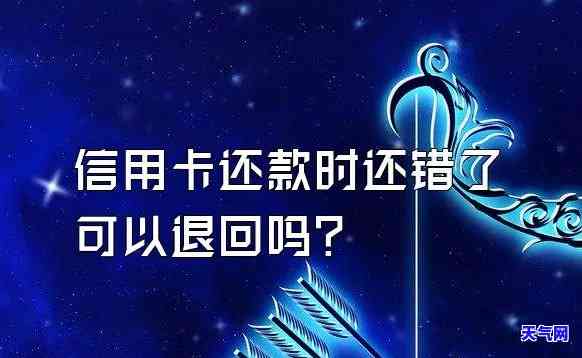 还信用卡不到账怎么办，信用卡还款未到账？解决方法在此！