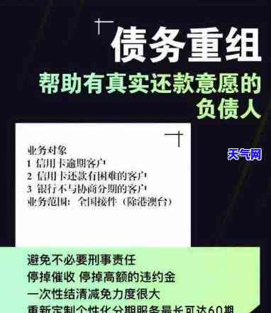 如何彻底还清信用卡债务？全攻略！