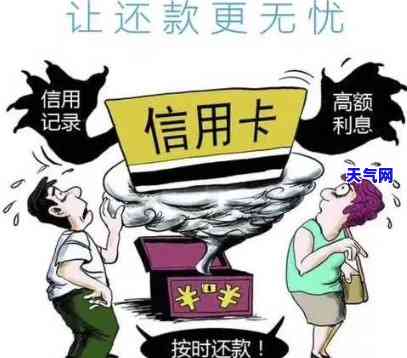 我想借钱还信用卡贷款可以吗？如何安全还款？