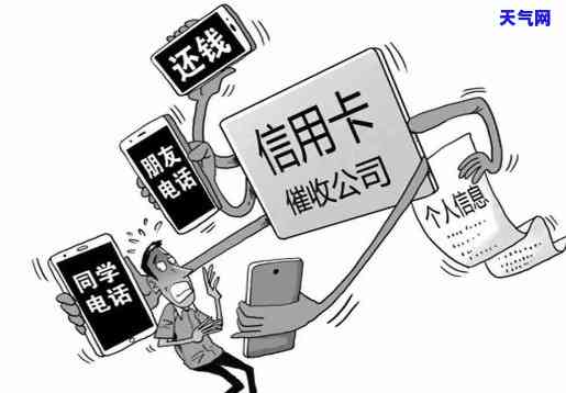 信用卡还息不还贷-信用卡还息不还贷什么意思