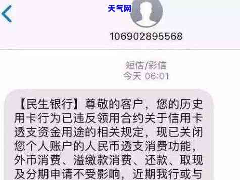 找别人代还信用卡会降额吗，警惕！找人代还信用卡可能导致账户降额