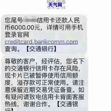 找别人代还信用卡会降额吗，警惕！找人代还信用卡可能导致账户降额