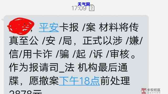 平安信用卡仨月没还会怎么样，平安信用卡逾期三个月未还的后果是什么？