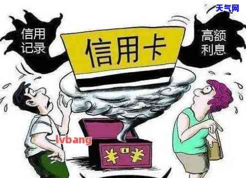 信用卡逾期热线电话号码，紧急通知：请尽快联系信用卡逾期热线电话号码，避免产生更多费用