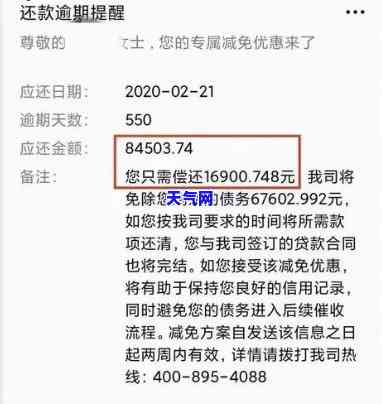 “信用卡逾期”，信用卡逾期：如何避免高额罚款和信用记录受损？