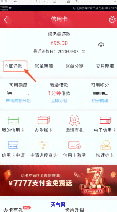 如何使用中信银行附属卡并进行还款？