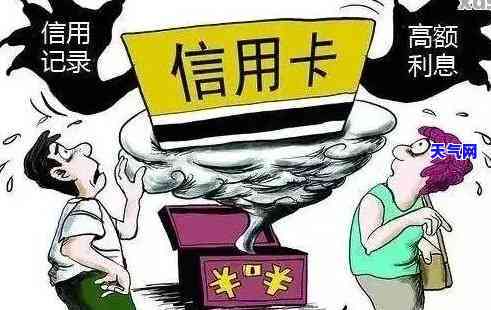 信用卡逾期贷款不了怎么办，信用卡逾期导致贷款受阻？教你应对策略！