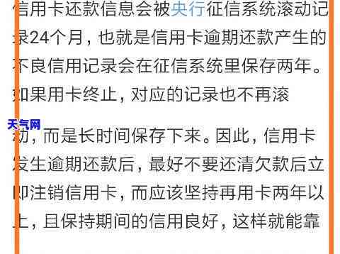 获取真正的信用卡逾期通告函图片大全及处理方法