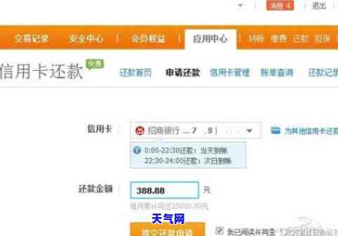 恒鑫商城还信用卡怎么还，如何在恒鑫商城中还款信用卡？