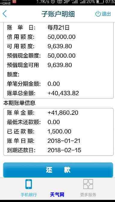 欠了10万信用卡如何还最划算？详解还款策略与更低利息方法