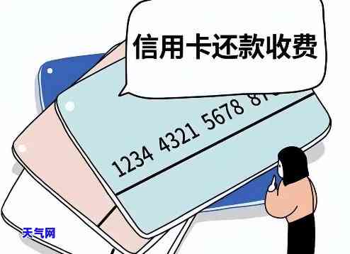 信用卡提前还和最后还-信用卡 提前还款