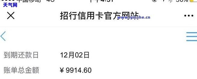 招行信用卡5号还款6号算逾期吗？影响及解决办法解析