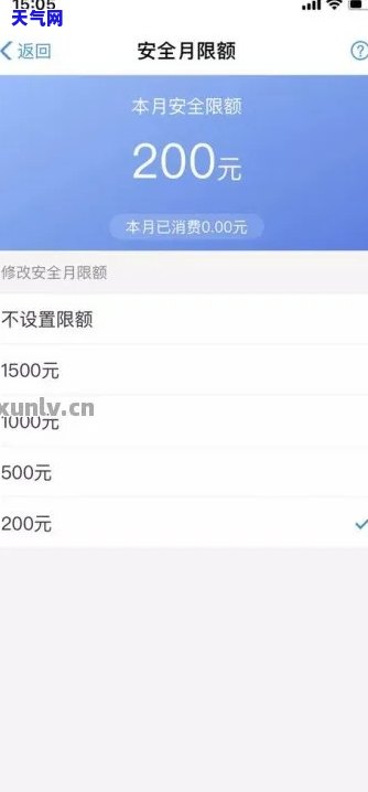 QQ还信用卡额度的钱：详细教程与步骤