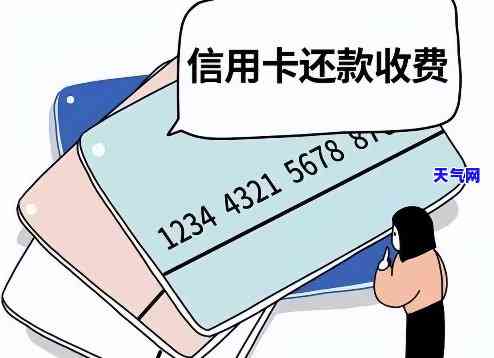 为什么信用卡总是还款失败？解析常见原因及解决办法