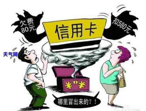 为什么信用卡总是还款失败？解析常见原因及解决办法