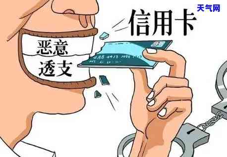 人如何偿还信用卡债务：详细指南