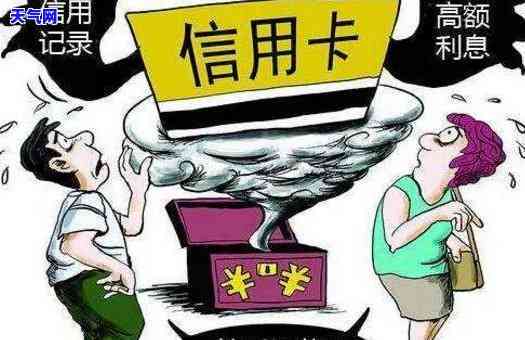 逾期信用卡：还完多久恢复？会坐牢吗？