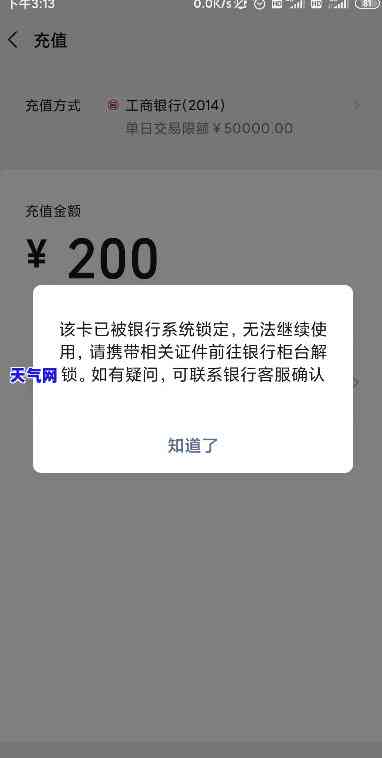 他行还发信用卡-他行还发信用卡为什么受限