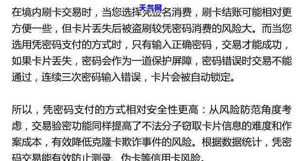 做信用卡垫还注意事：风险与策略全解析