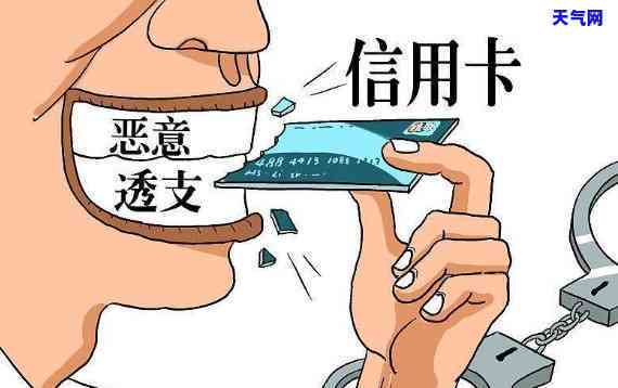 如果欠信用卡坐牢出来后还是还不上怎么办？解决方案探讨