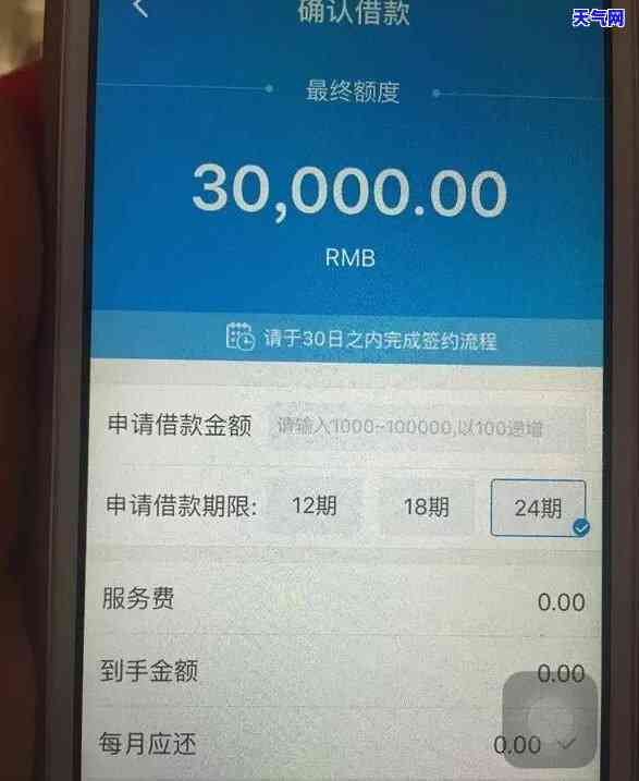 办什么信用卡还车贷好一点，如何选择最适合还车贷的信用卡？