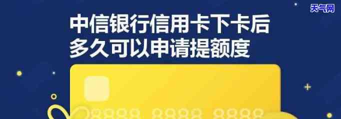 中信信用卡必须还全额吗？现在如何还款及是否仍能使用？