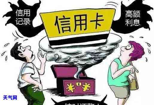 里信用卡逾期一次：影响大吗？