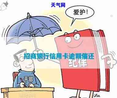 招行帮他人还信用卡可以吗，招行代还信用卡：可以帮他人还款吗？