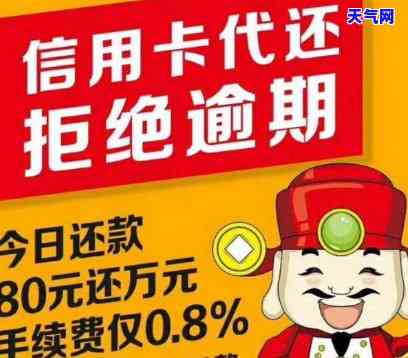 做代还信用卡软件挣钱吗，探讨代还信用卡软件的盈利模式：可行还是坑人？