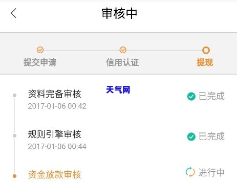 玖富帮还信用卡-玖富帮还信用卡可靠吗