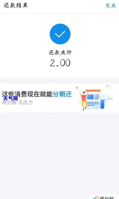 欠信用卡逾期会有什么后果，警惕！信用卡逾期还款的严重后果