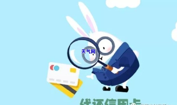 智能还信用卡的代还软件：排名与推荐