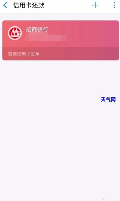 如何在支付宝开通信用卡借款及还款？