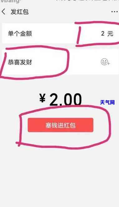 跟银行协商信用卡最长分期多少年，如何与银行协商长信用卡分期期限至最长期限？